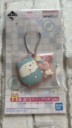 【新品未開封】　すみっこぐらし　しろくま＆ふろしき ラバーチャーム