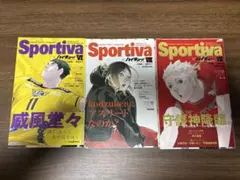 Sportiva × ハイキュー!! ショーセツバン!! 6〜8巻セット