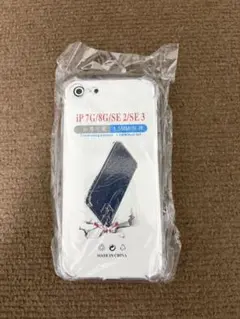 iPhone 7/8/SE2/SE3用 クリアケース 耐衝撃