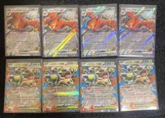 ポケカ ファイアローex メガガルーラex まとめ売り 計8枚