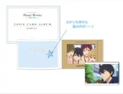 Free! バースデー hopeful ボイスカードアルバム 色紙コースター 凛