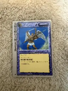 モンスターコレクション tcg 黒い翼の天使 【デーモン】♧ レア 1997年