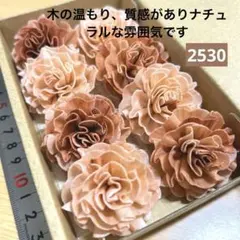 らてさら☆らぐどーる様 リクエスト 2点 まとめ商品