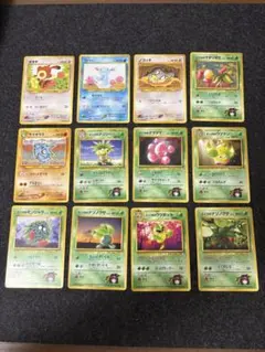 【旧裏】ポケモンカード 20枚セット