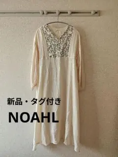 【新品タグ付き】ロングワンピース ボタニカル切り替えワンピース