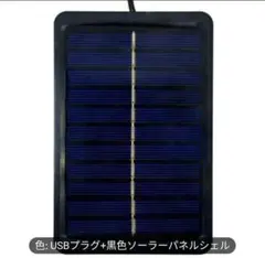 2026年最新】FOMA ECO ソーラーパネル01の人気アイテム - メルカリ