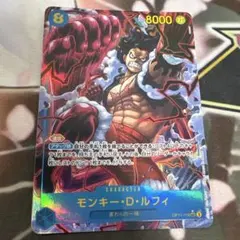 ワンピースカード 神速の拳 OP11-118 コミックパラレル ルフィ Amazon.co.jp: OP11-118 モンキー・D・ルフィ (SEC シークレット