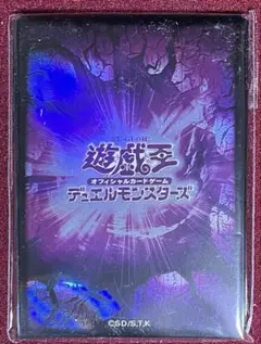 遊戯王の日 スリーブ 遊戯王OCG デュエルモンスターズ