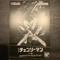 チェンソーマン レゼ編　ミニクリアファイル 台紙付き