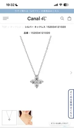 シルバー 星型 ネックレス ギフトボックス付き