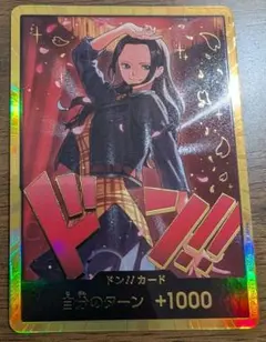 ワンピースカード ニコ・ロビン 金ドン ヒロインズエディション