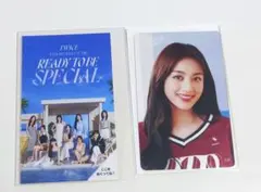 TWICE READYTOBEオフラインくじ ジヒョ