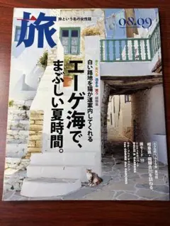 Item thumbnail for item 8591c261-63bb-4db1-b393-365a1c45466a