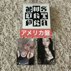aespa dirty work b&n case ver. アメリカ