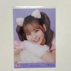 2025年最新】大場花菜の人気アイテム - メルカリ