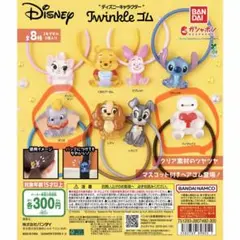 バンダイ ディズニー Twinkleゴム