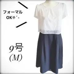 新品未使用 フォーマル ワンピース レース 上品 入学式 入園式