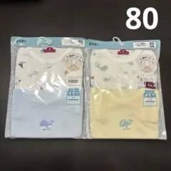 ラン型ボディスーツ　ロンパース ノースリーブ 肌着　綿100% サイズ80