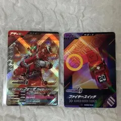 ガンバレジェンズ CX2フォーゼ 2枚セット CX02-043 ,045