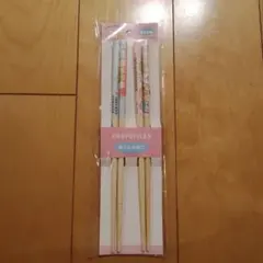 すみっコぐらし ペア竹箸 21cm いちごフェア