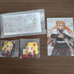 鬼滅の刃煉獄杏寿郎4点セット