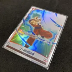 ドラゴンボール フュージョンワールド ゴッドかめはめ波 パラレル