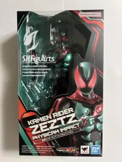 S.H.Figuarts 仮面ライダーゼッツ フィジカムインパクト