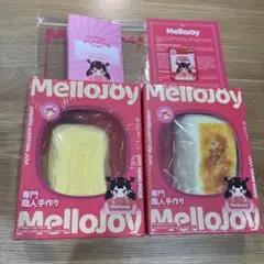 M*˚様 Mellojoy 焼き餅　バター