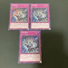 遊戯王OCG 拮抗勝負 CIBR-JP077 - メルカリ