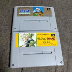 【２本セット】スーパーファミコン ソフトセット ドラゴンボールZ・ドラえもん