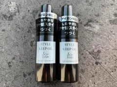 ＆be スタイルキープオイル ×2本のサムネイル