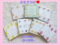 ジントニック@プロフ必読様 リクエスト 4点 まとめ商品