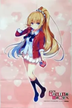 2025年最新】よう実タペストリーの人気アイテム - メルカリ