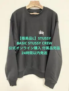 【極美品L】STUSSY BASIC STUSSY CREW ブラック