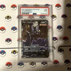 2026年最新】ブラッキー レジェンド psa9の人気アイテム - メルカリ
