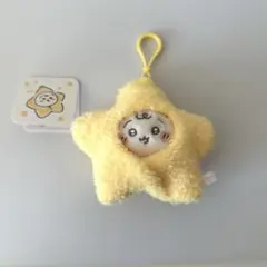 【お顔厳選写真撮影使用】ちいかわ 星に包まれたうさぎマスコット