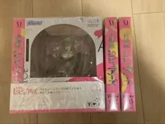 異種族レビュアーズ　初回限定版　全巻セット　未開封※収納ケースは付きません