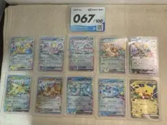 ポケモンカード ブイズex 9枚 ミラー スタートデッキ100 No.067のサムネイル