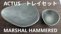 新品☆ ACTUS MARSHAL HAMMERED トレイ 23cm - メルカリ