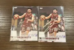【限定100枚】 B.LEAGUE 2025BBMカード 橋本竜馬選手