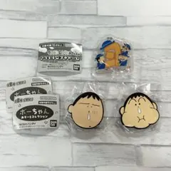 クレヨンしんちゃん アクリルロゴチャーム ボーちゃん あそーとコレクション