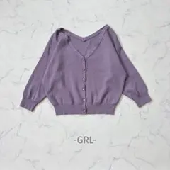 GRL/カーディガン/M/パープル/Vネック/ボリューム袖/大人可愛い