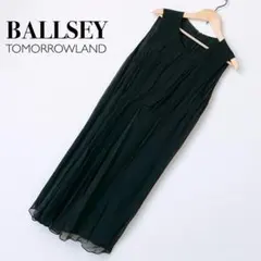 Ballsey 黒 フォーマル パーティードレス 38 トゥモローランド シルク