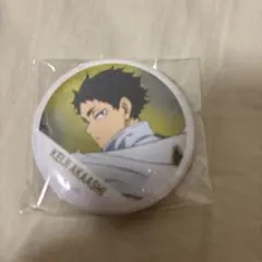 ハイキュー!! 横断幕 缶バッジコレクション 赤葦京治
