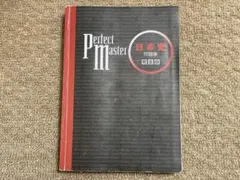 2025年最新】東進 日本史 テキストの人気アイテム - メルカリ