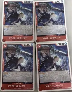 赤レイリー　エリア決勝大会　構築済みデッキ　CS　スリーブ 調整用入れ替えカード 赤レイリーエリア決勝大会構築済みデッキCSスリーブ