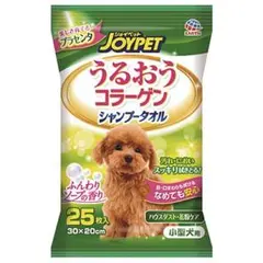 (５袋セット)JOYPET ジョイペット シャンプータオル うるおうコラーゲンのサムネイル