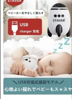 2025年最新】 バウンサー 新生児 5段階調節 Bluetooth接続 内蔵 - メルカリ
