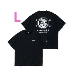 NEW ERA x TRADMAN'S BONSAI 9Fifty M/L - メルカリ