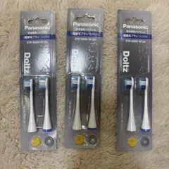 Doltz パナソニック 音波振動歯ブラシ用　EW0810-Ｗ/3セット